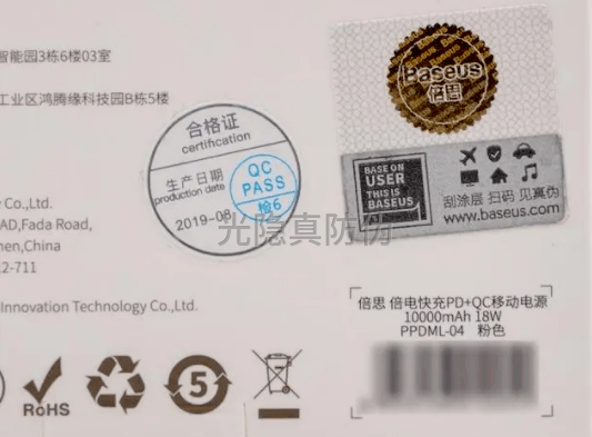 1658912843222709.